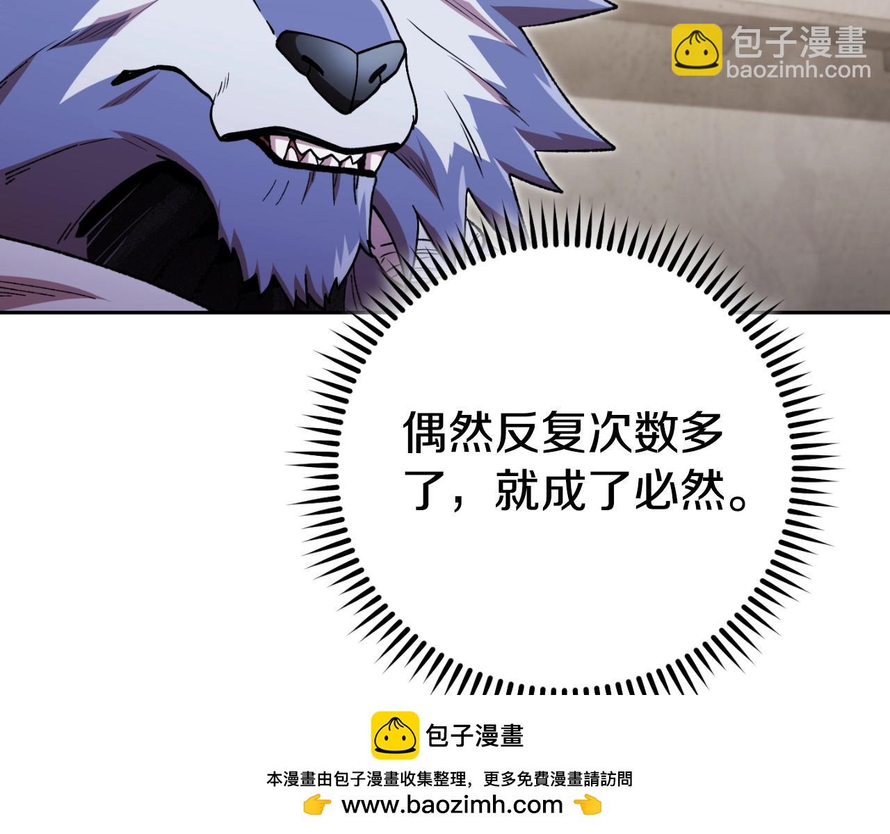 第172话157