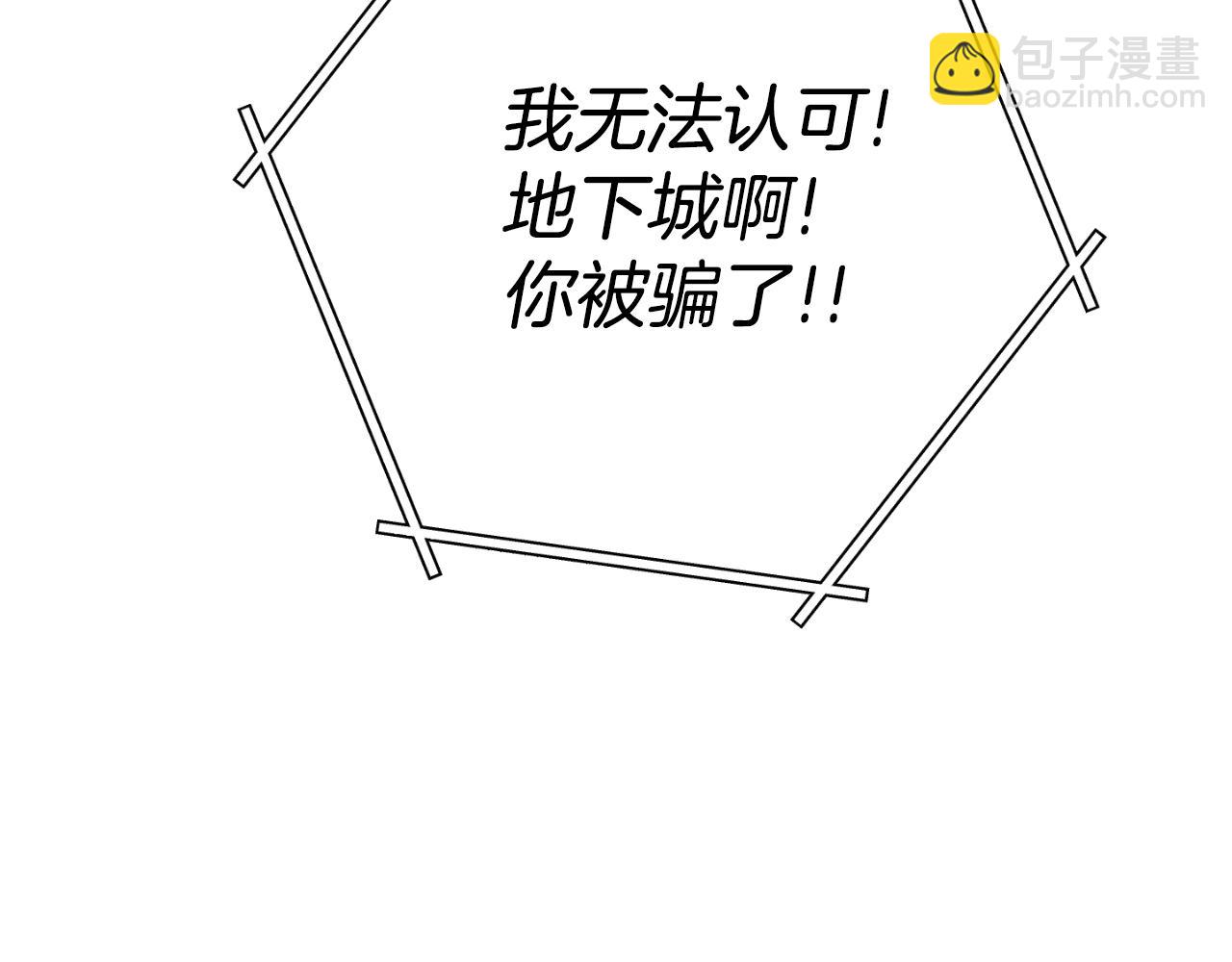第172话16