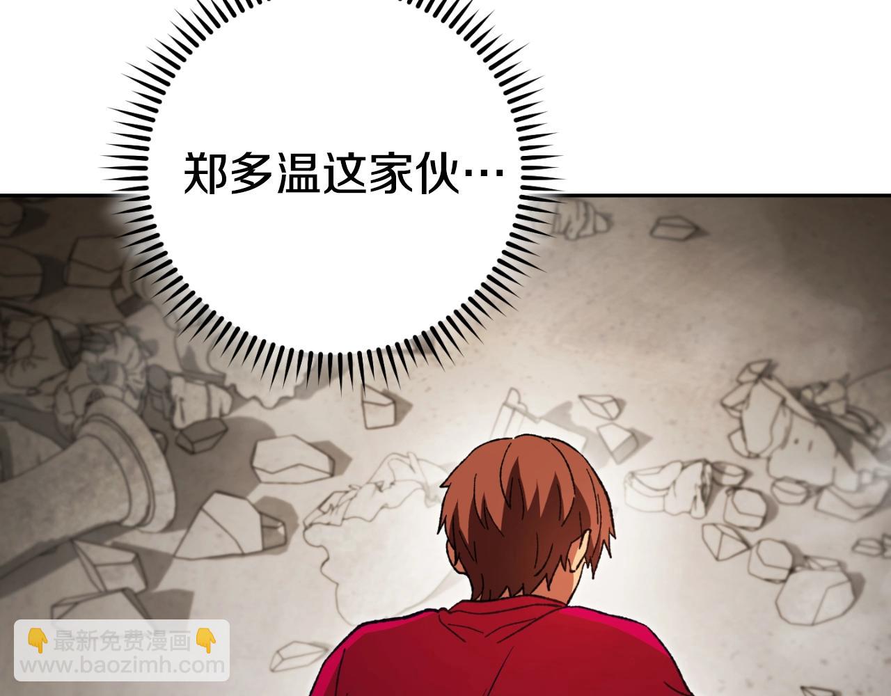 第172话163