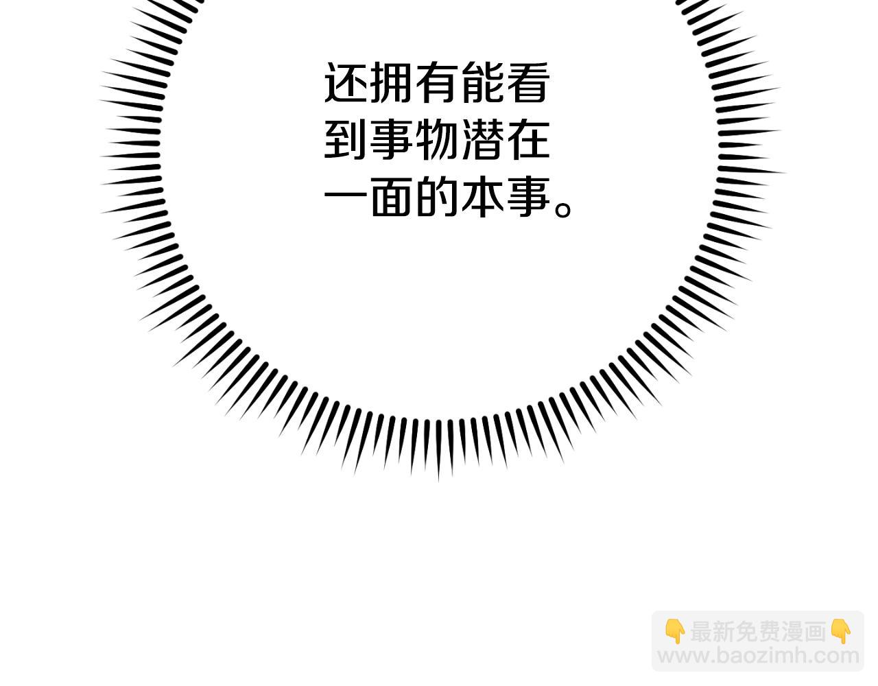 第172话167