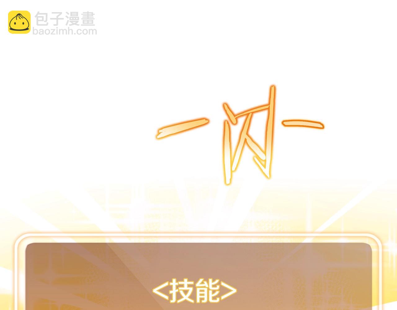 第172话18
