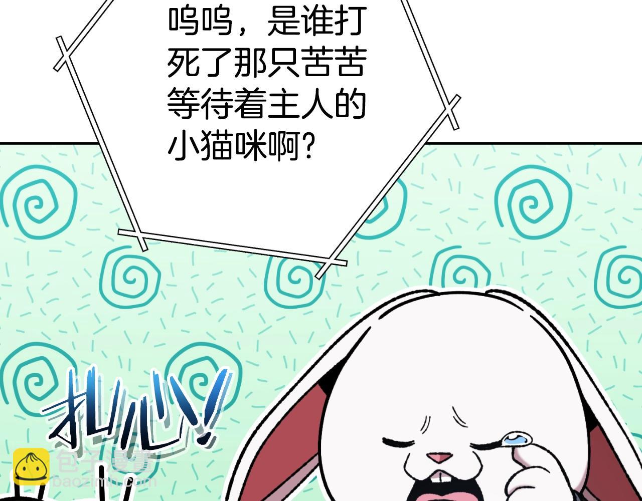 第172话185
