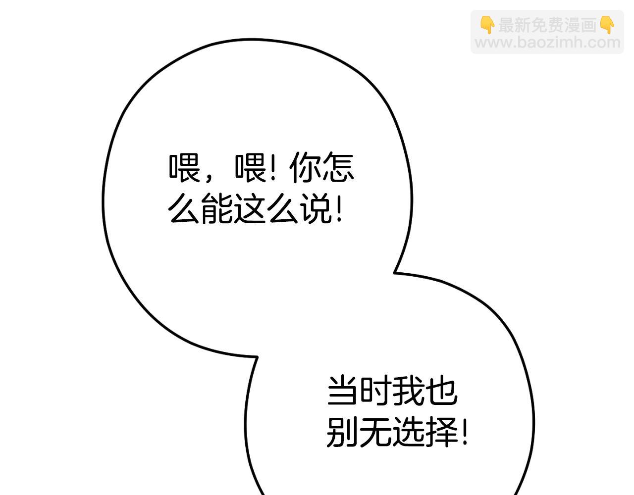 第172话188