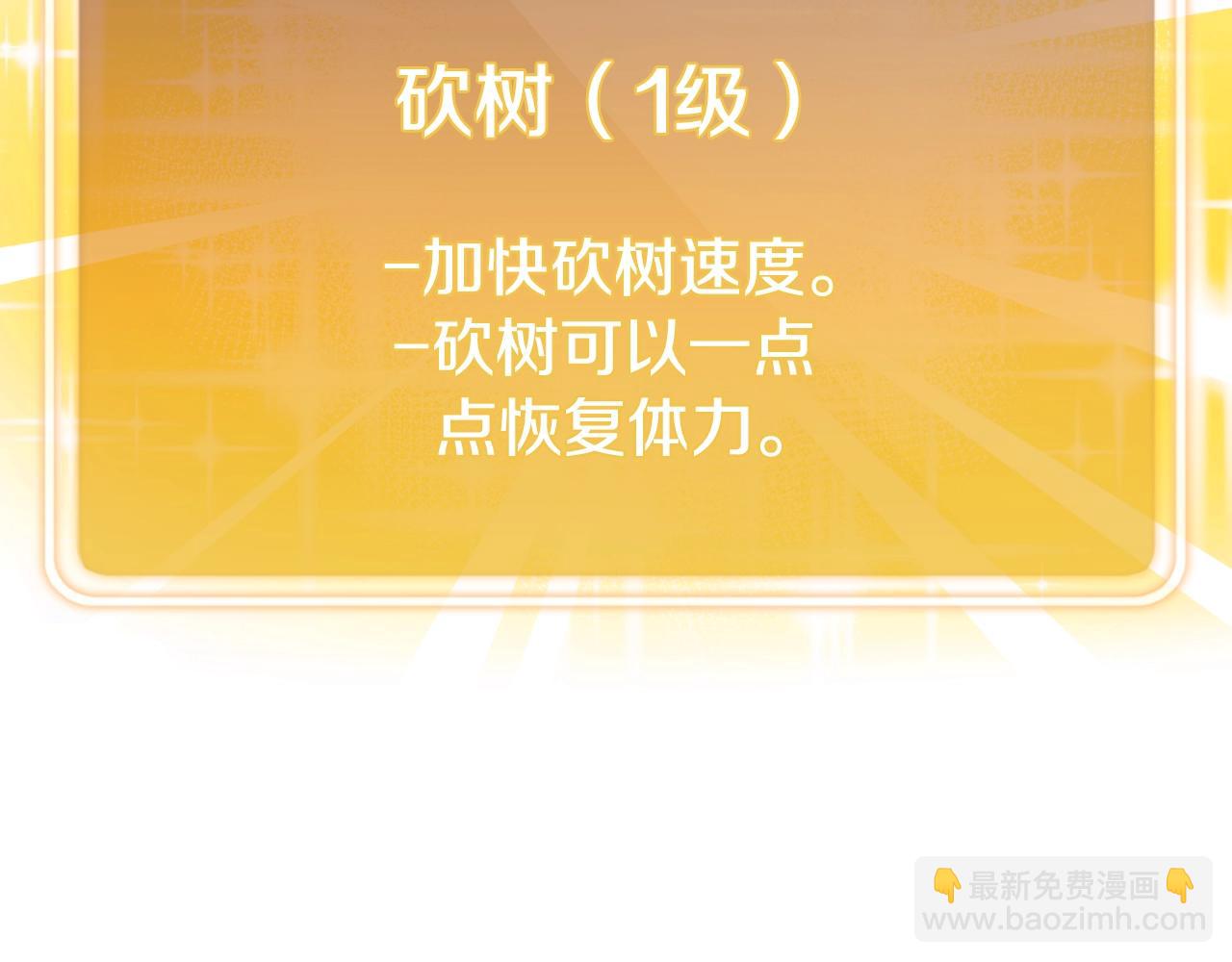 第172话19