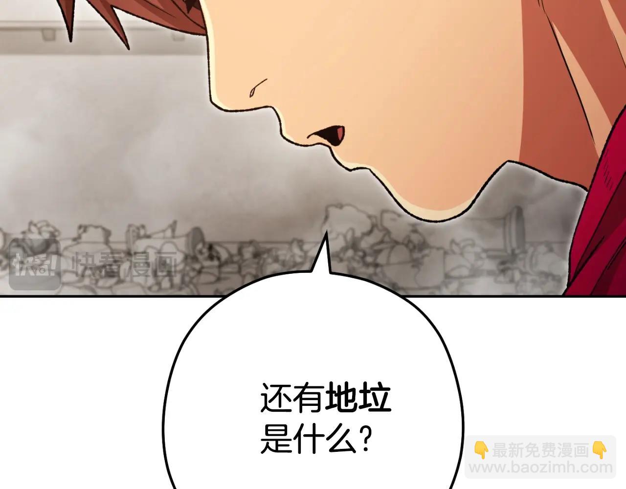 第172话190