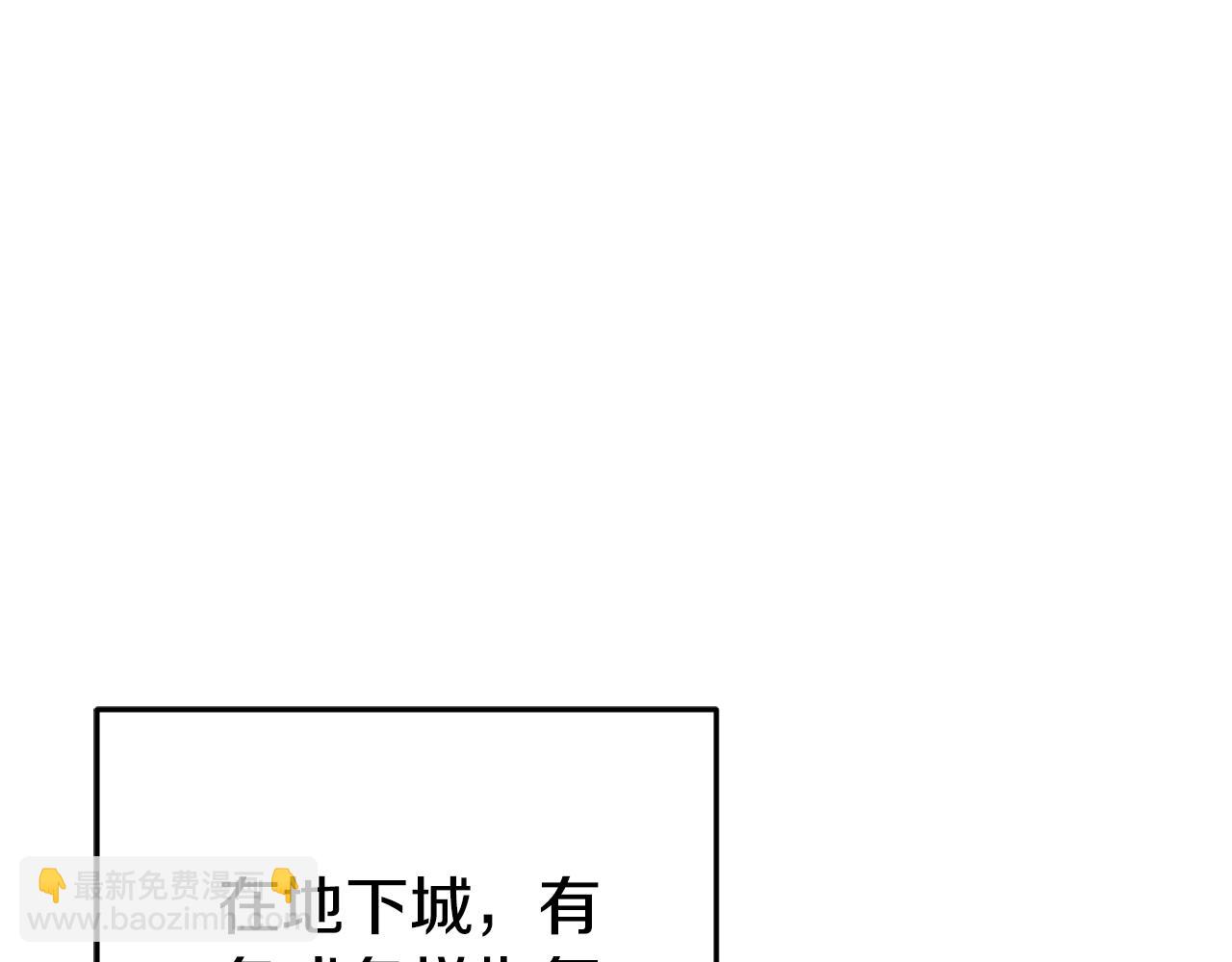 第172话20