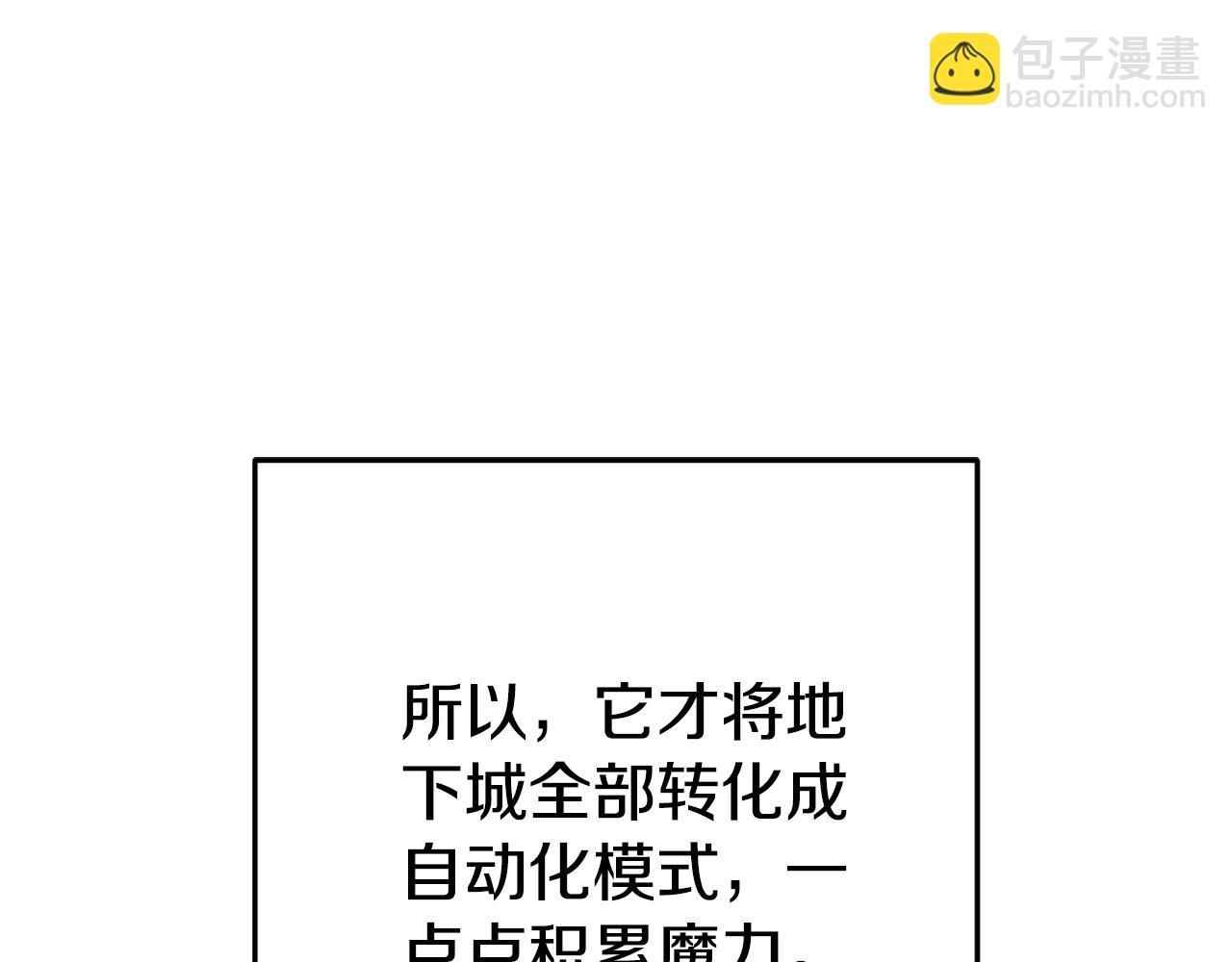 第172话203