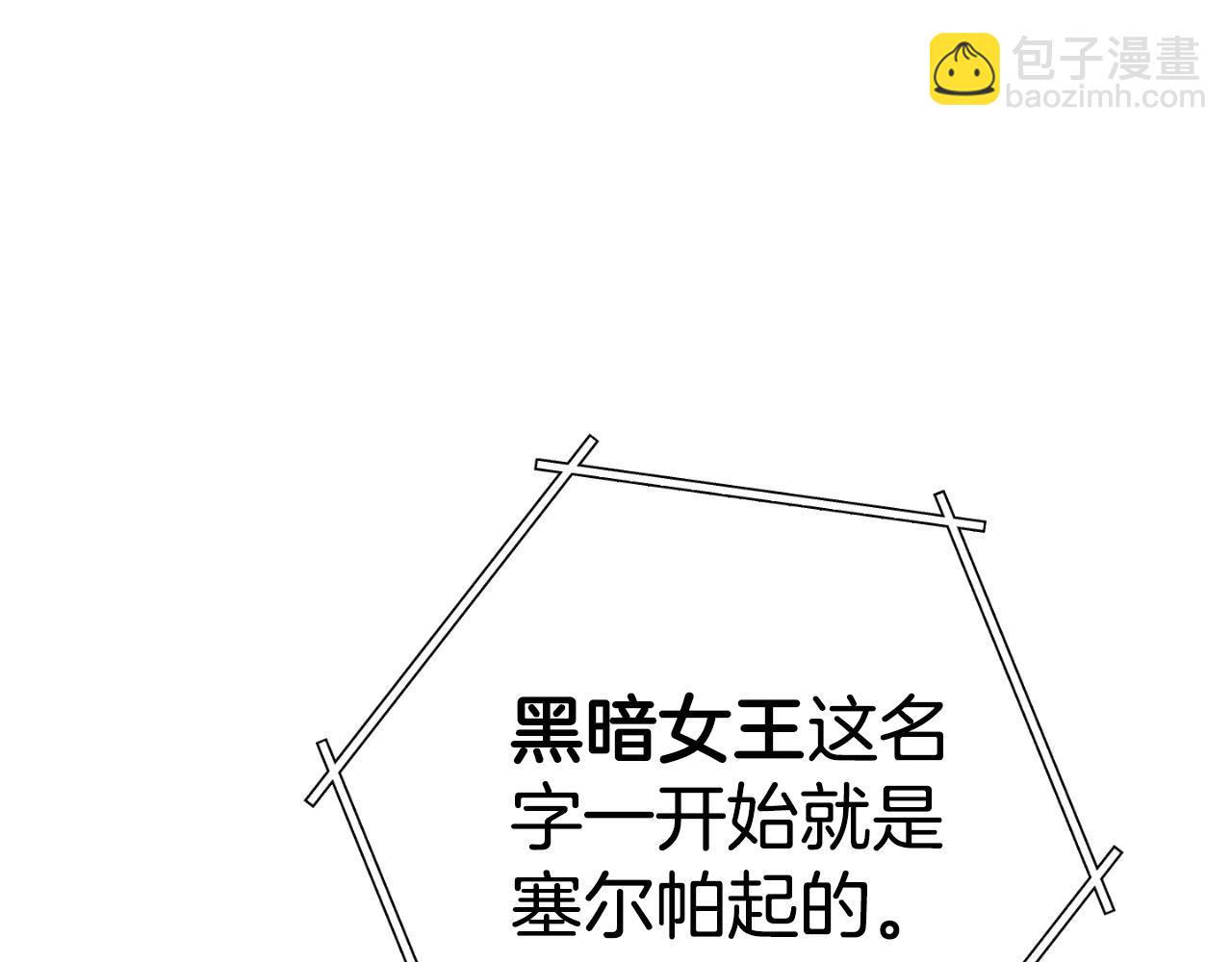 第172话207