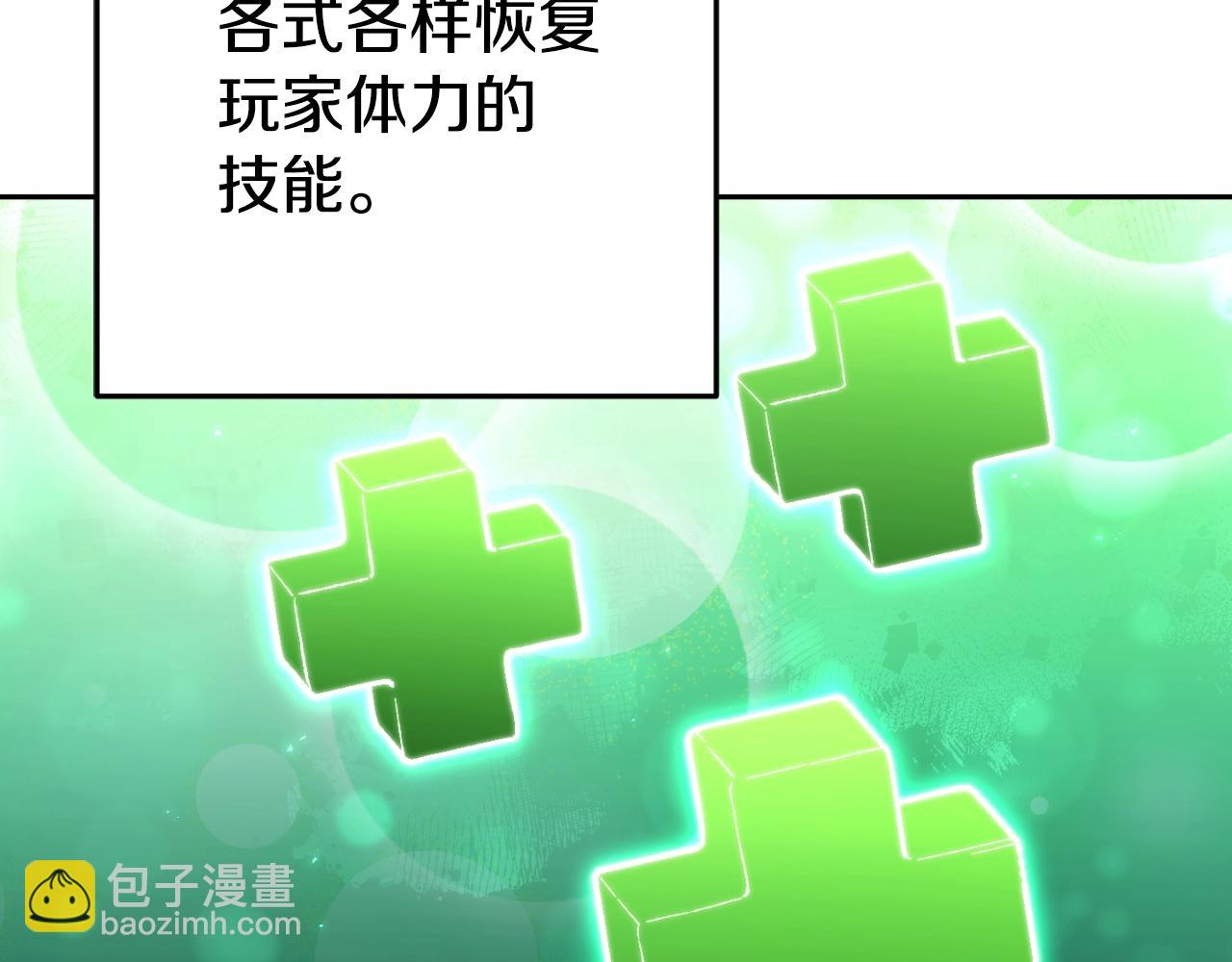 第172话21