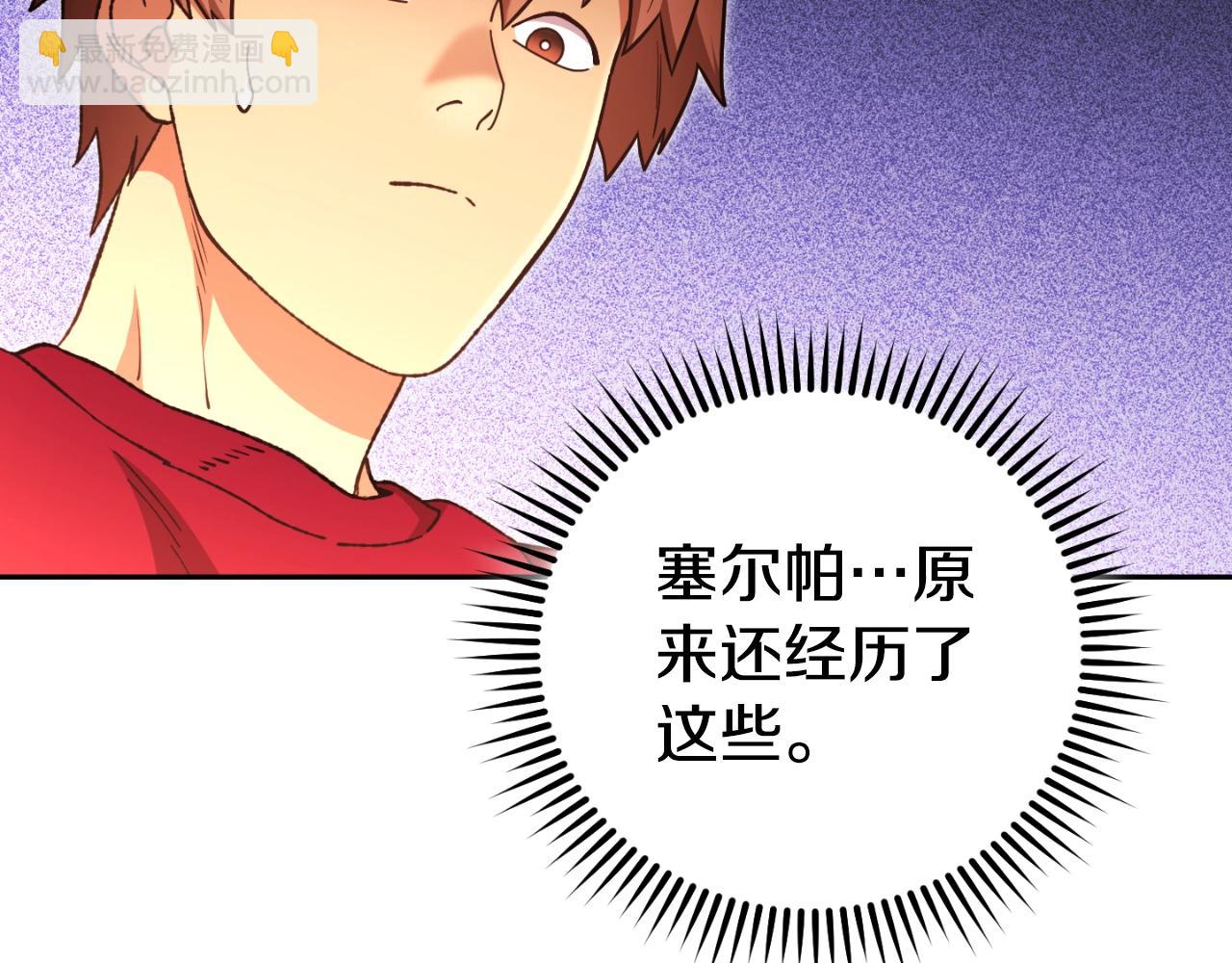 第172话222