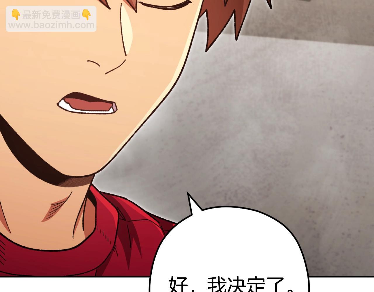 第172话225