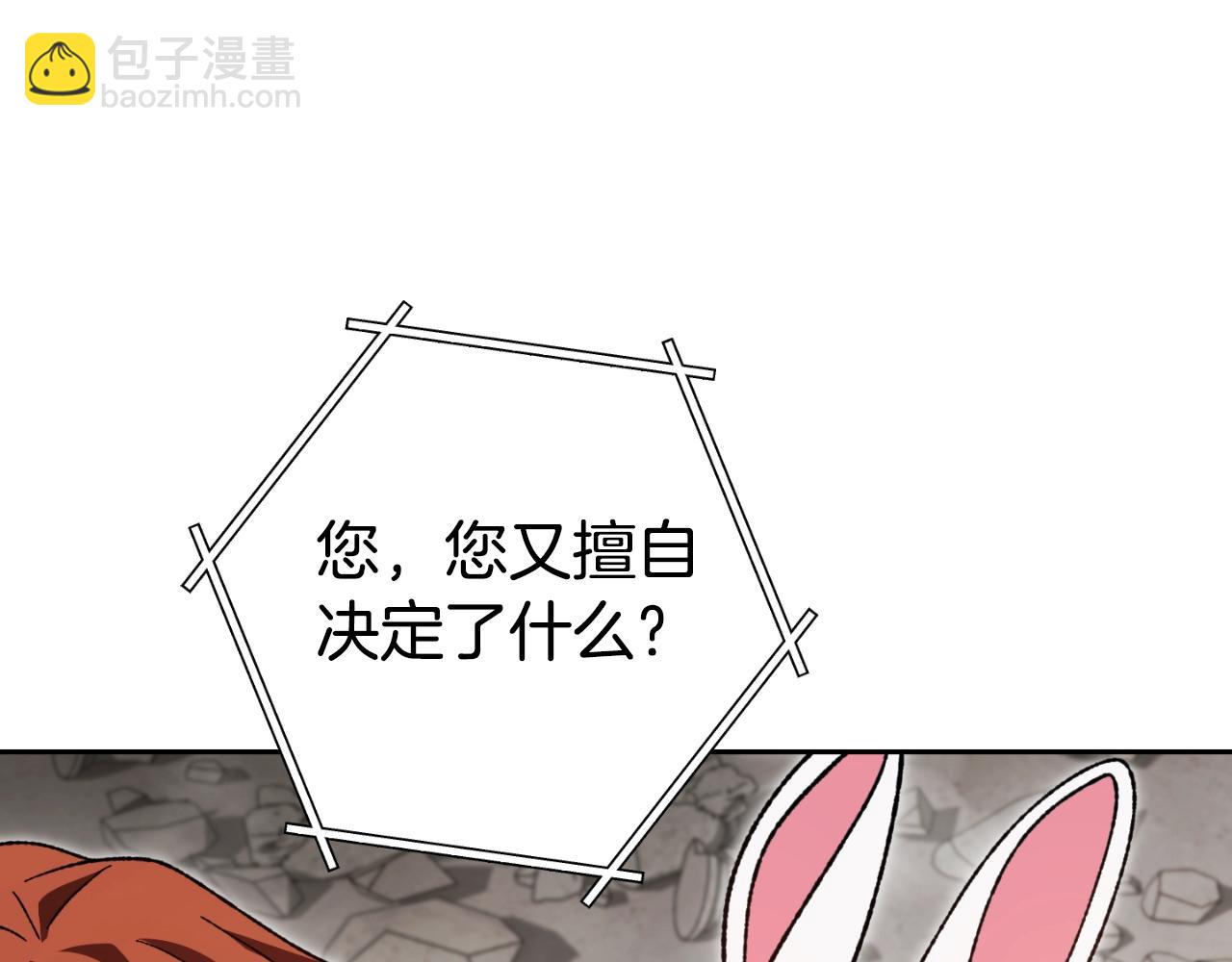 第172话227