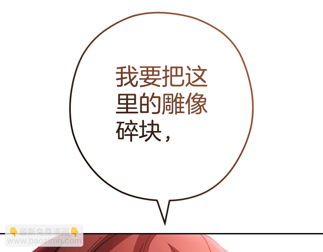 第172话230