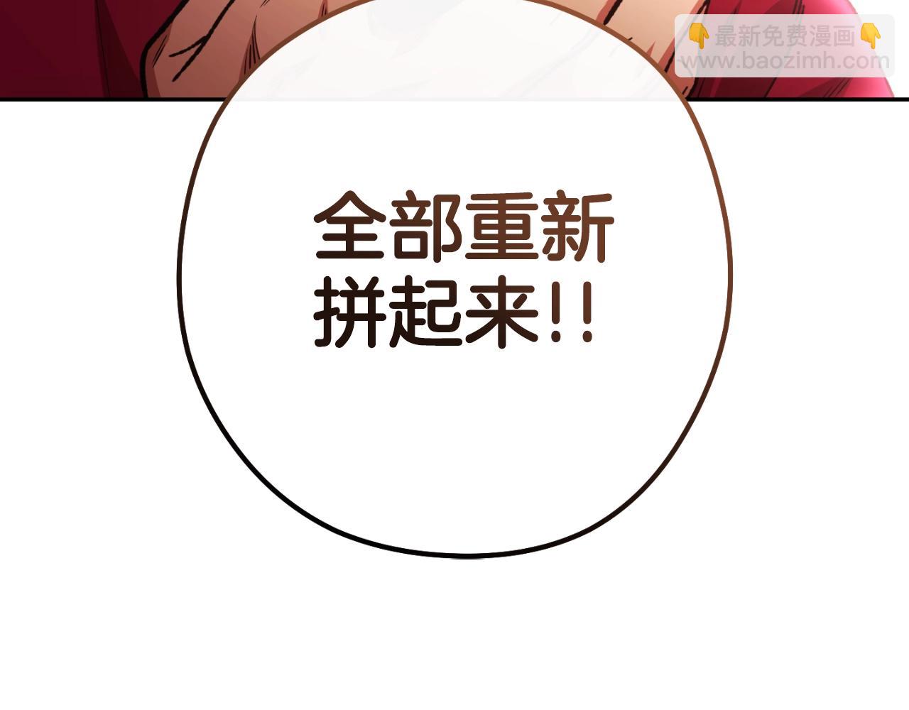 第172话233