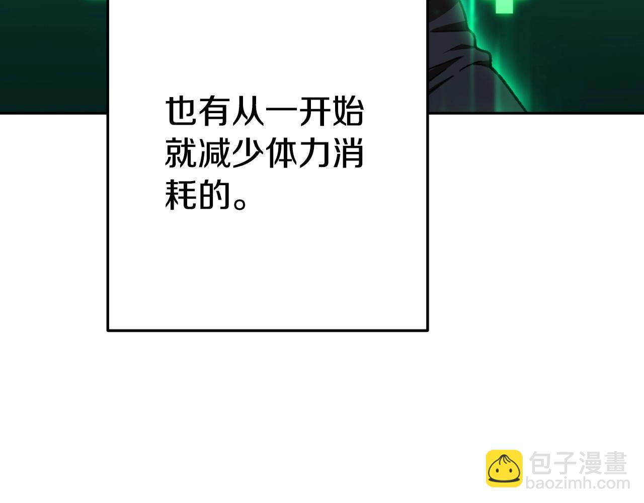 第172话25