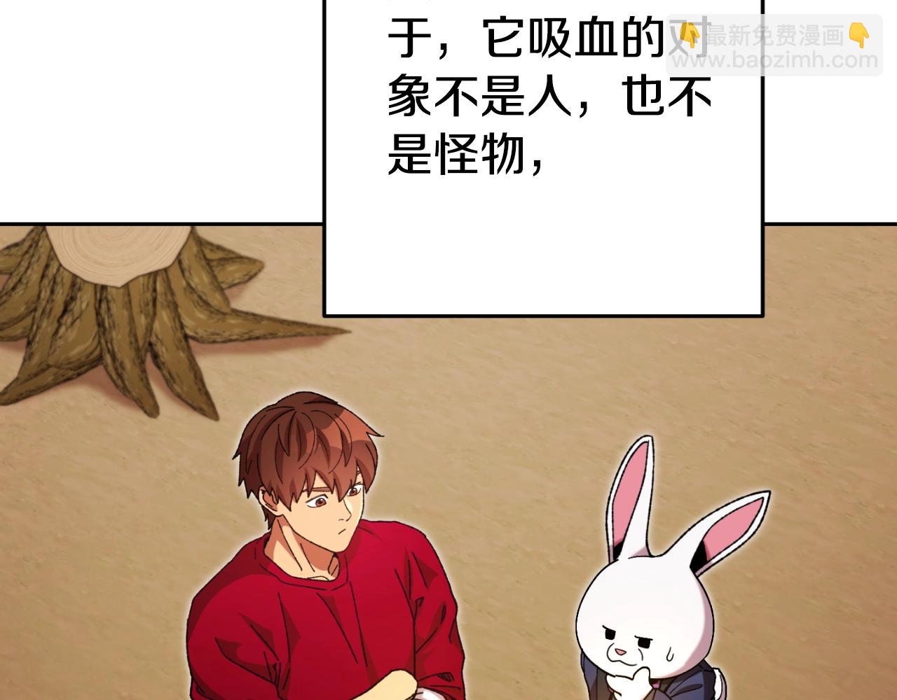 第172话30