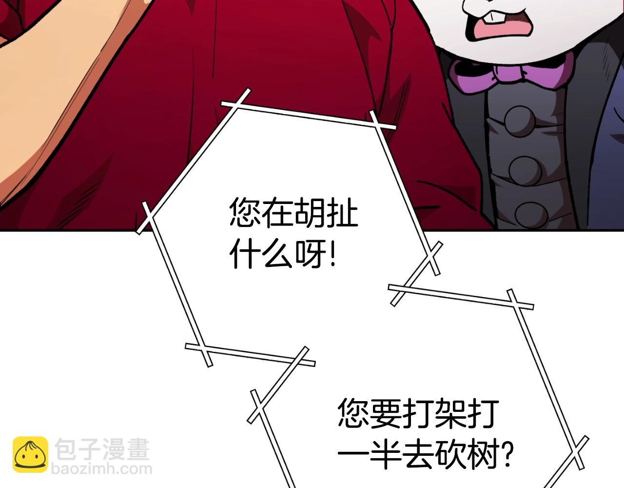 第172话35