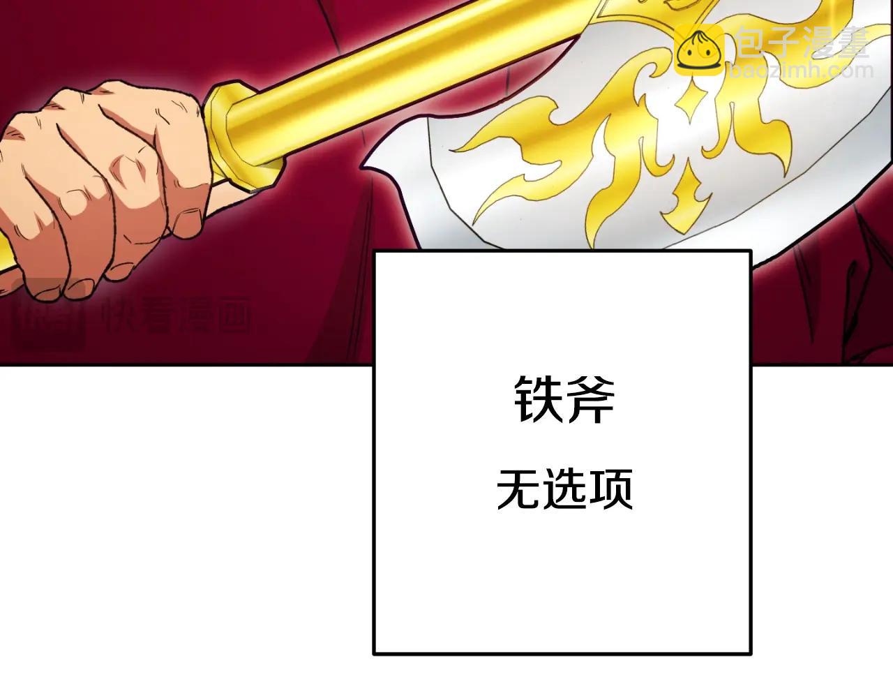 第172话39