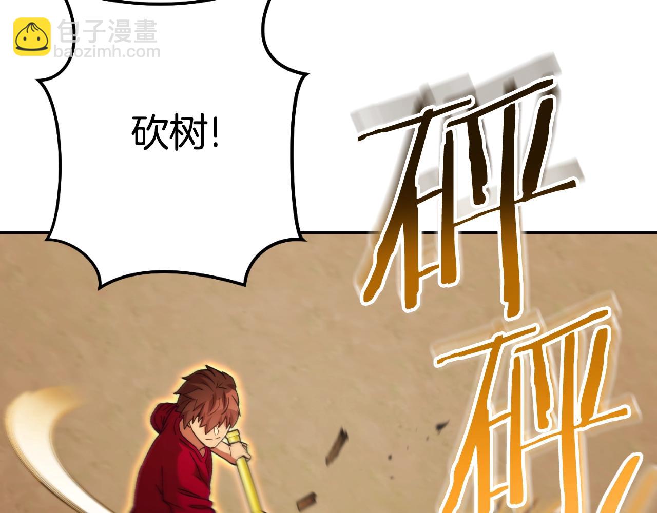 第172话41