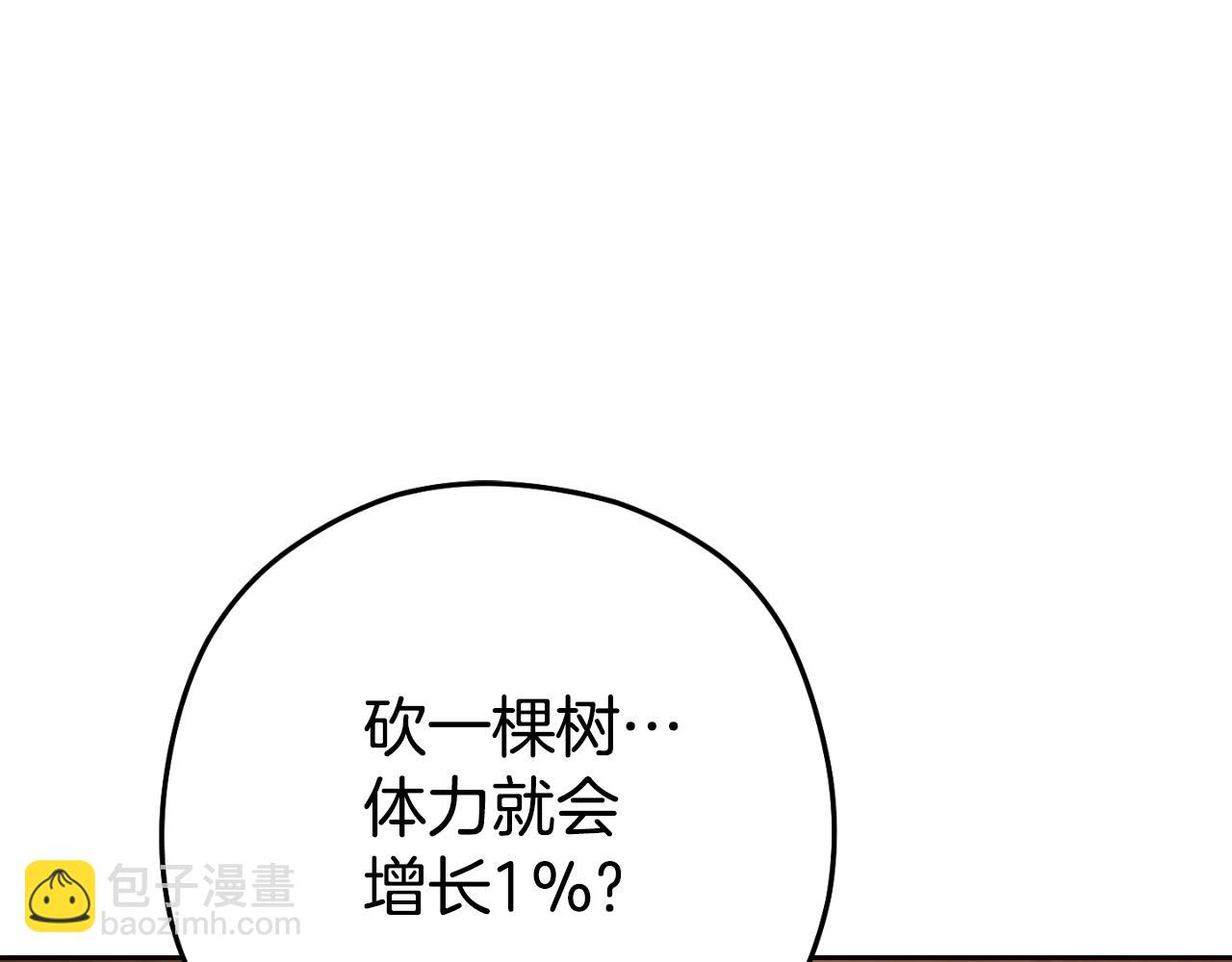 第172话52