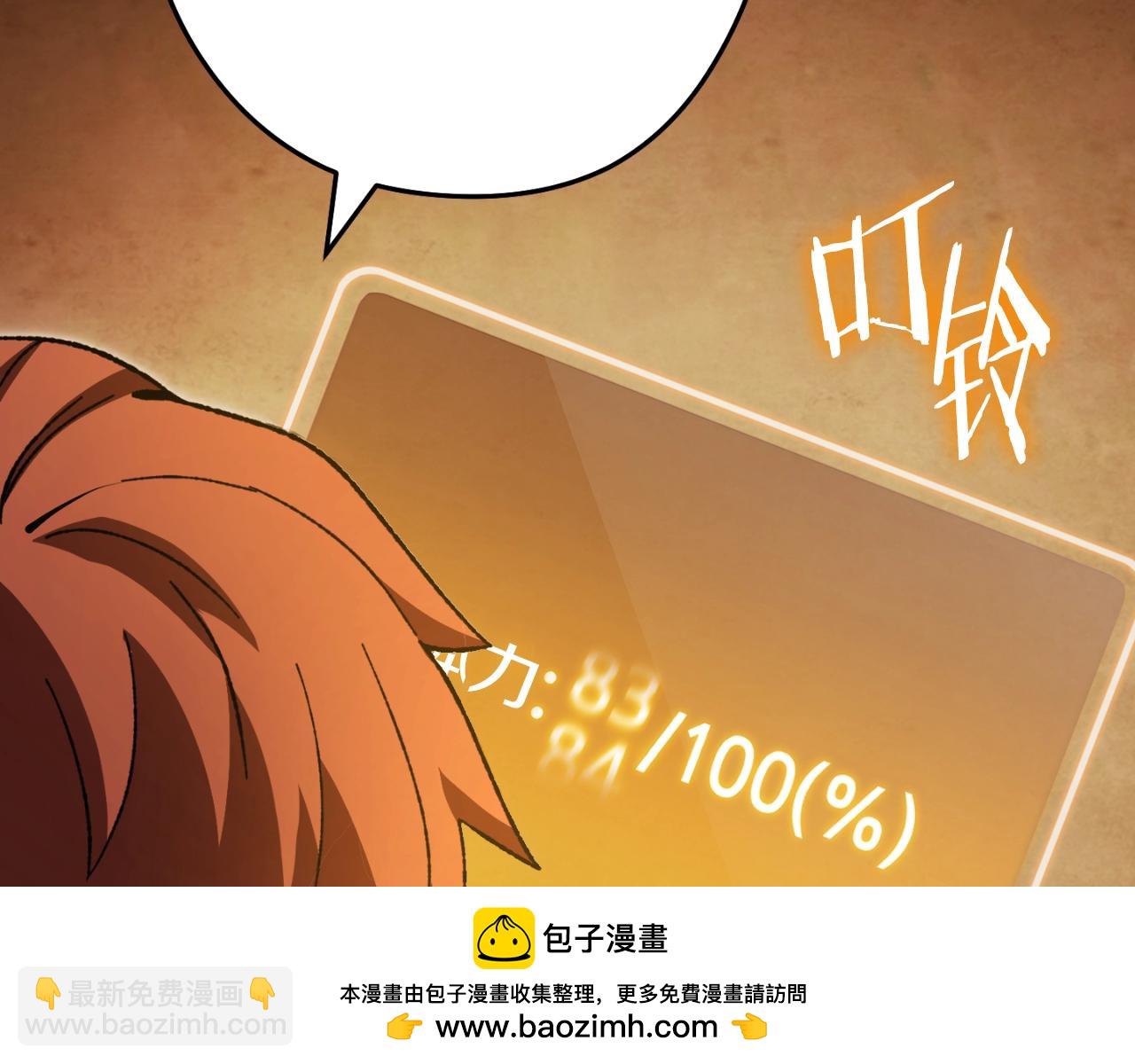 第172话53