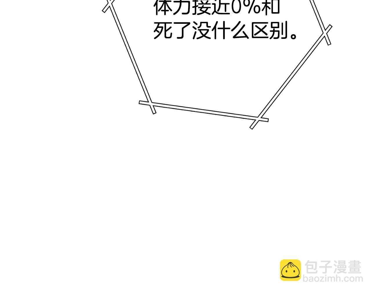 第172话58