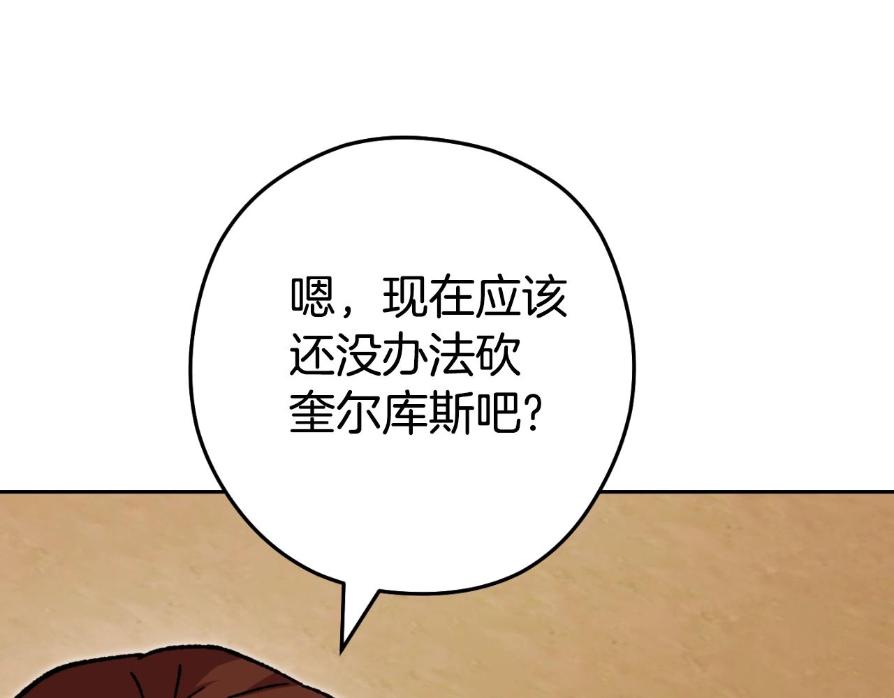第172话62