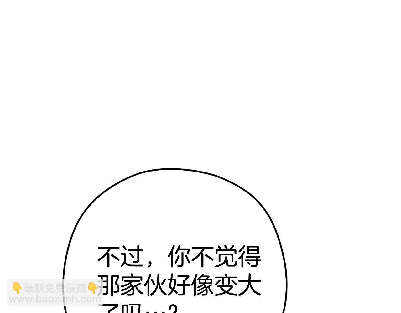 第172话66