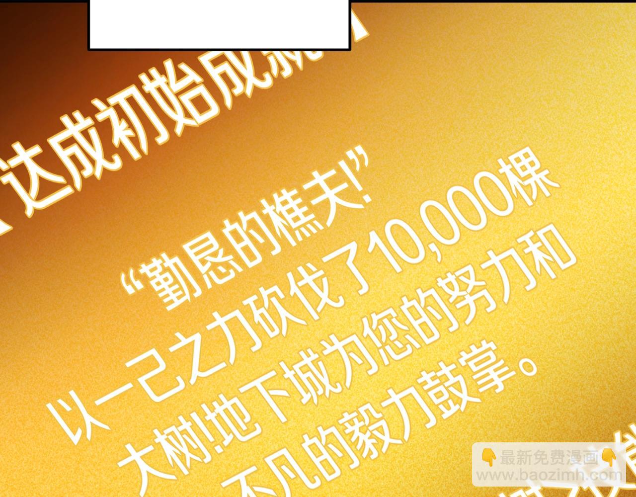 第172话7