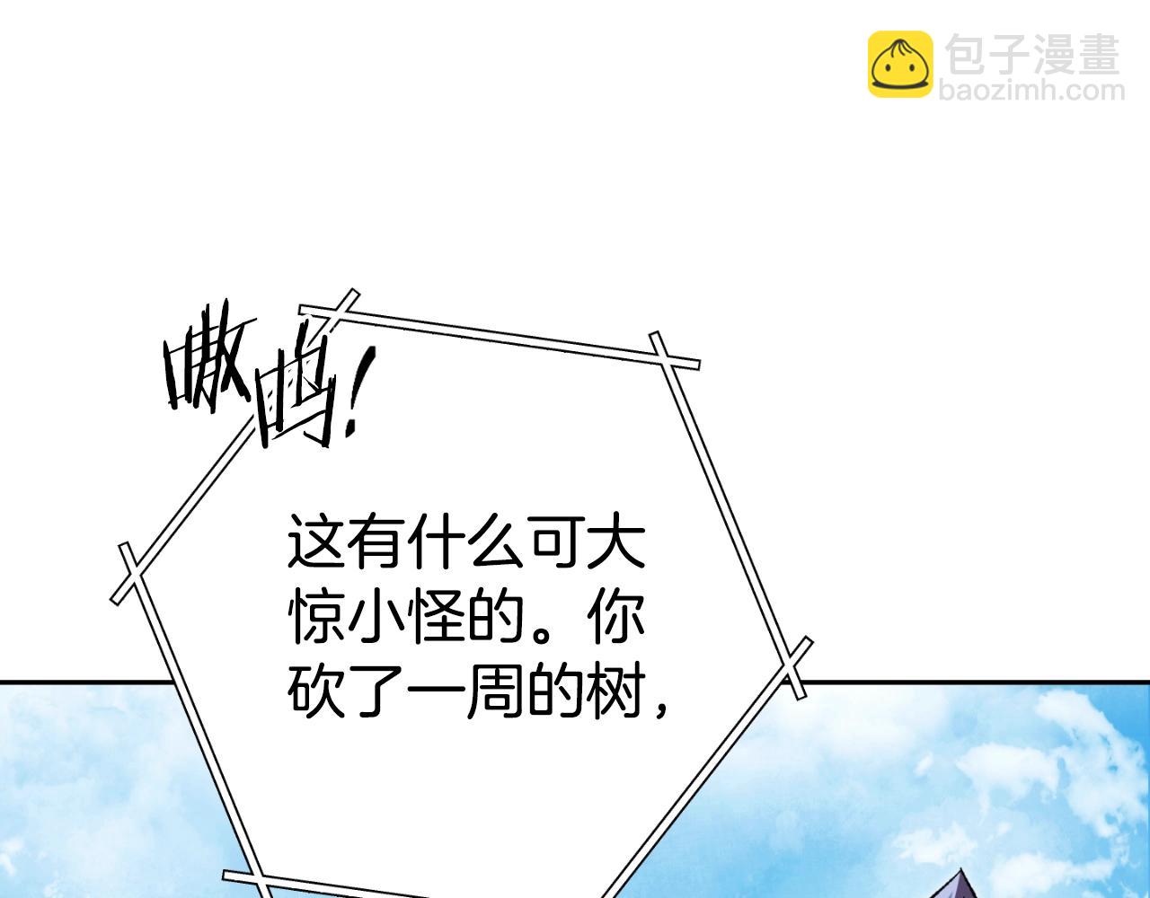 第172话70