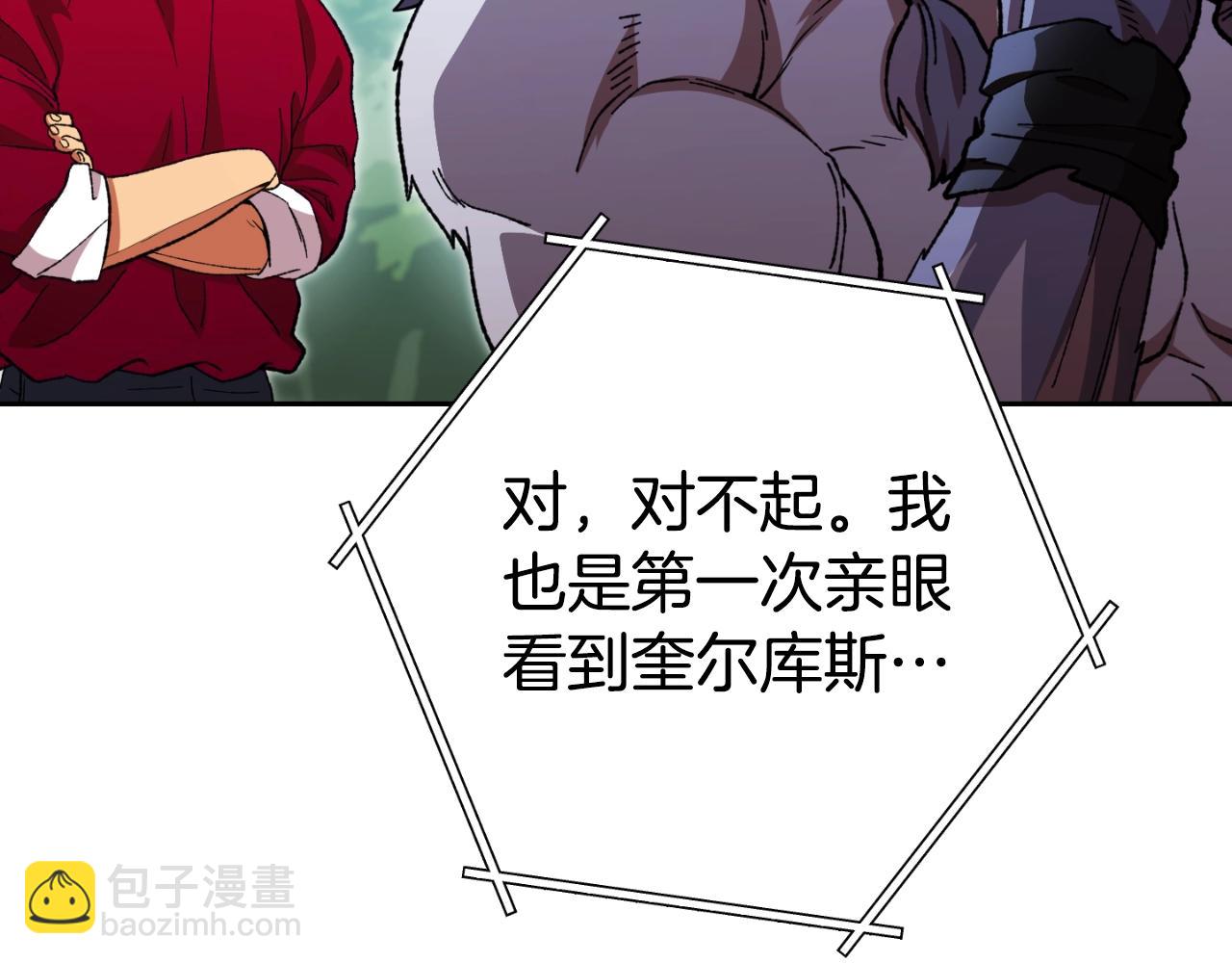 第172话75