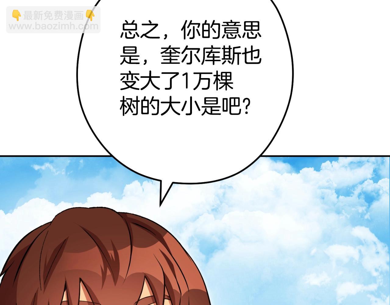 第172话77