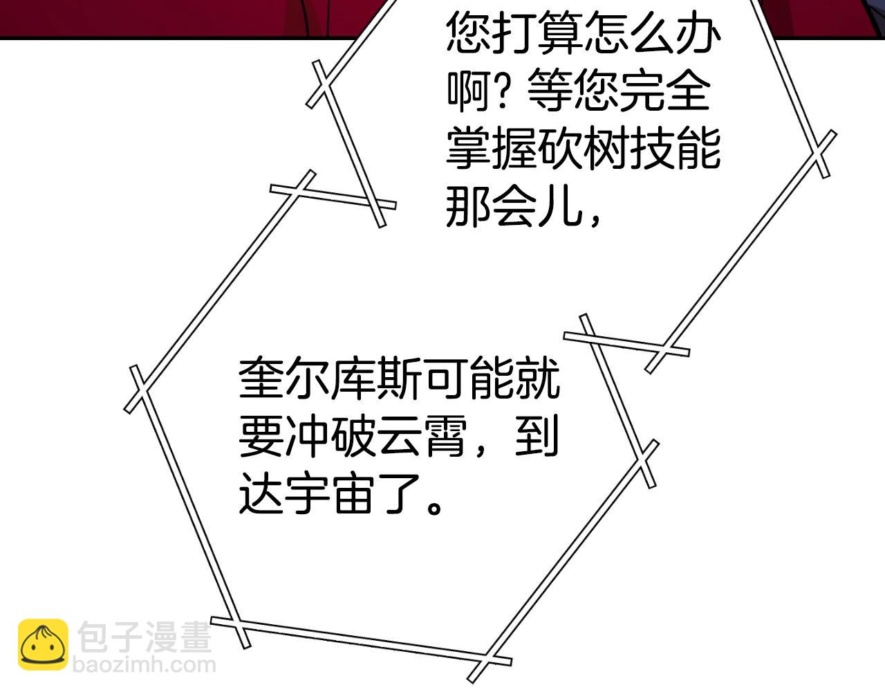 第172话79
