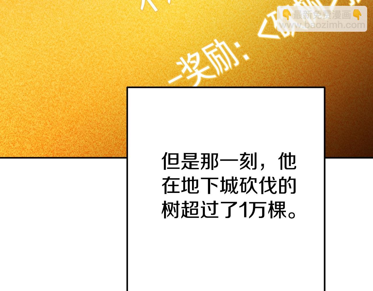 第172话8