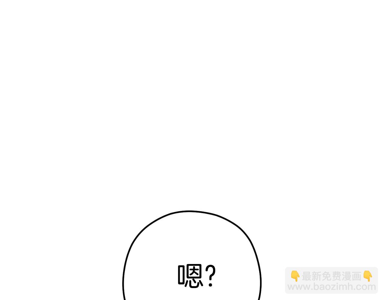 第172话84