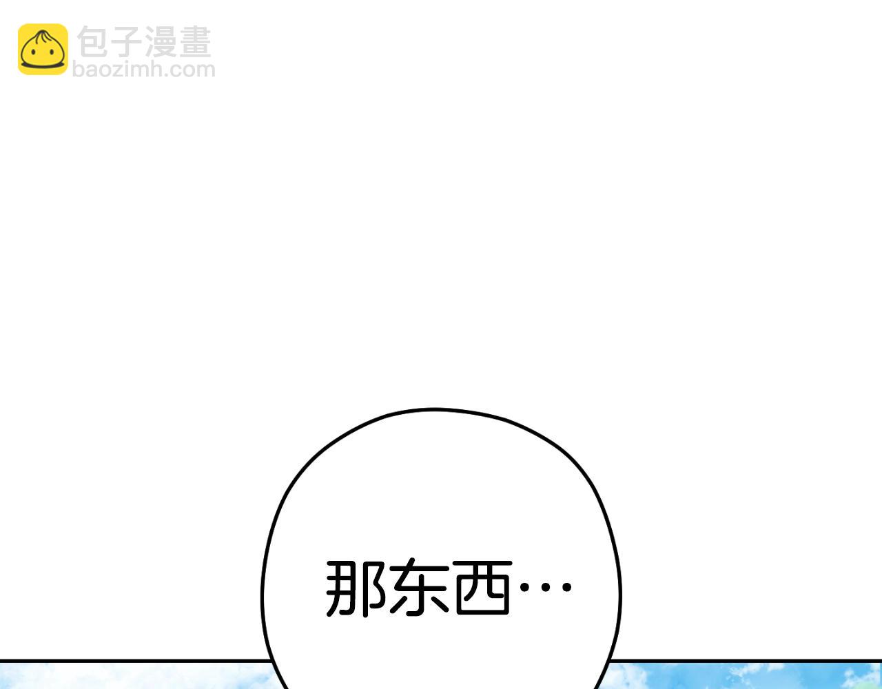 第172话88