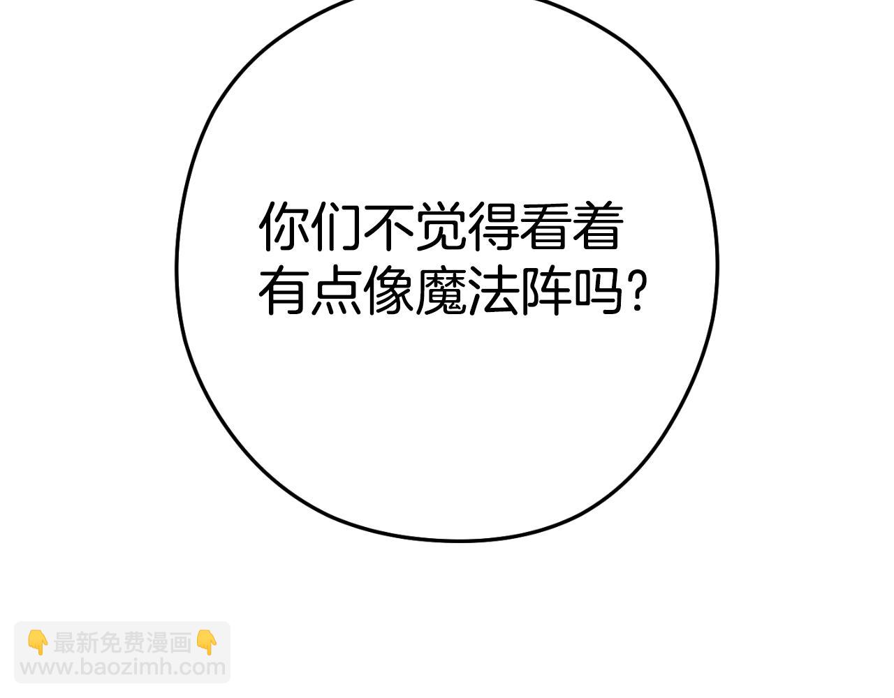 第172话91