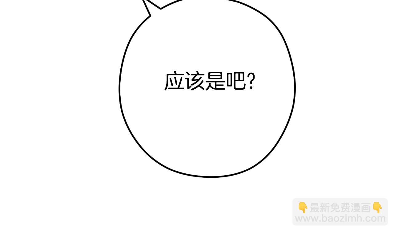 第172话95