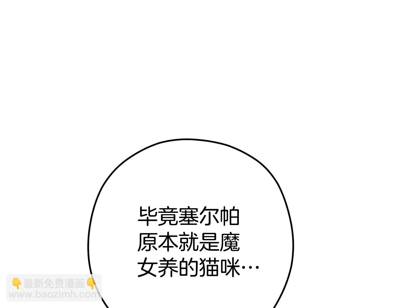 第172话96