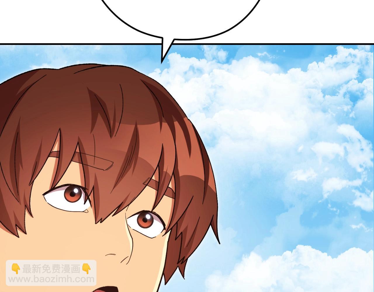 第172话97