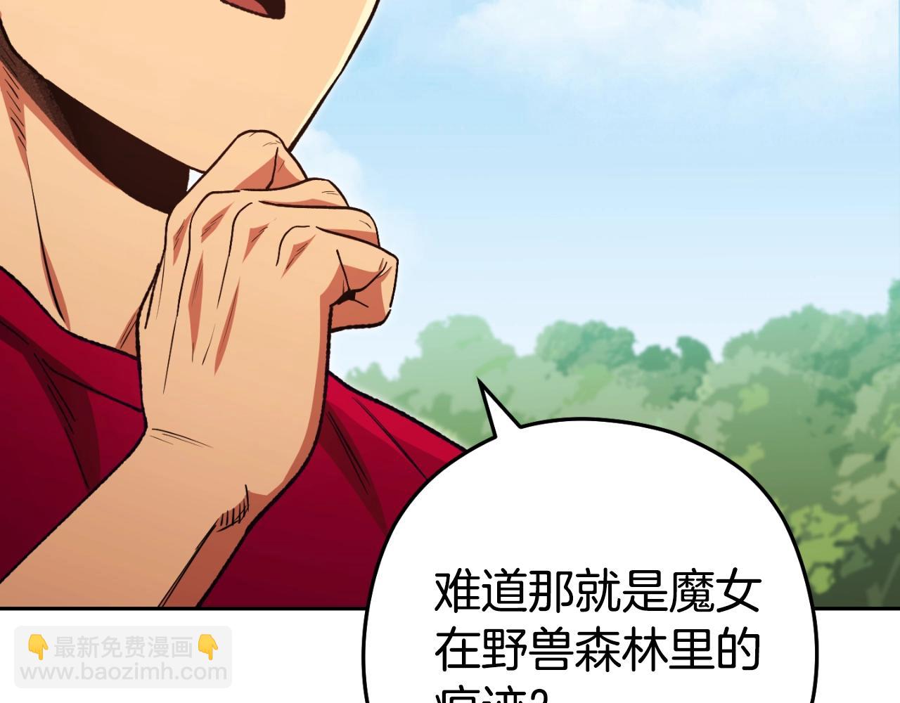 第172话98