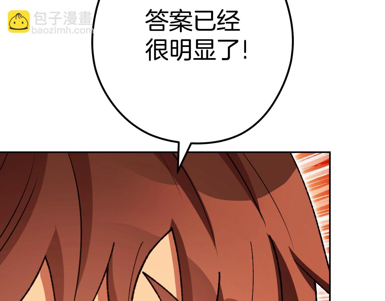 第173话 你好！小猫105