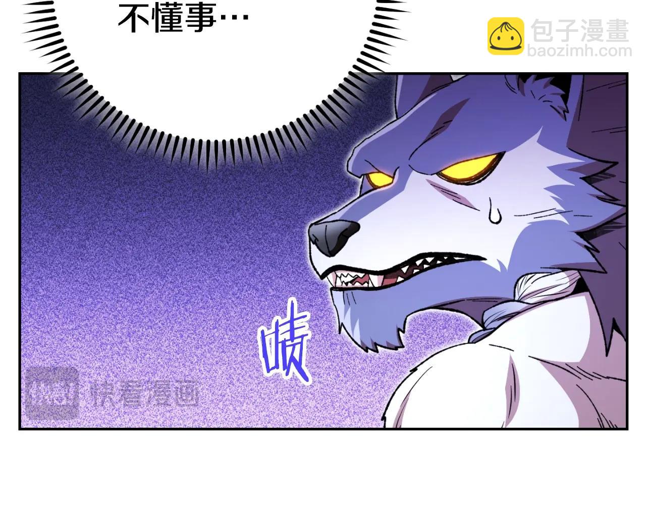 第173话 你好！小猫173