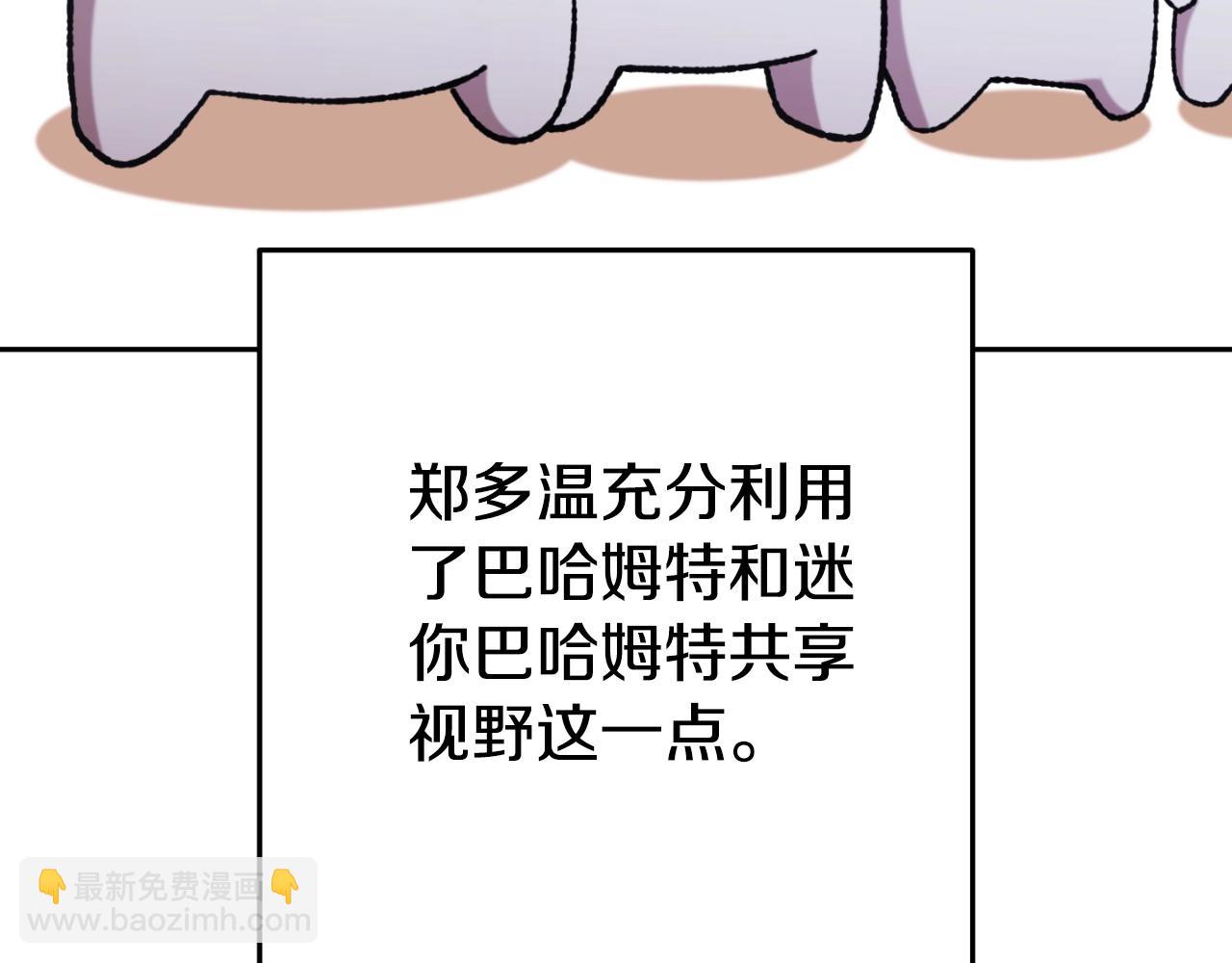 第173话 你好！小猫24