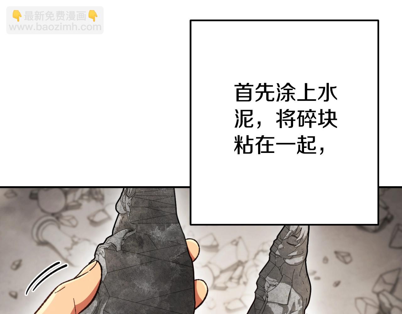 第173话 你好！小猫32