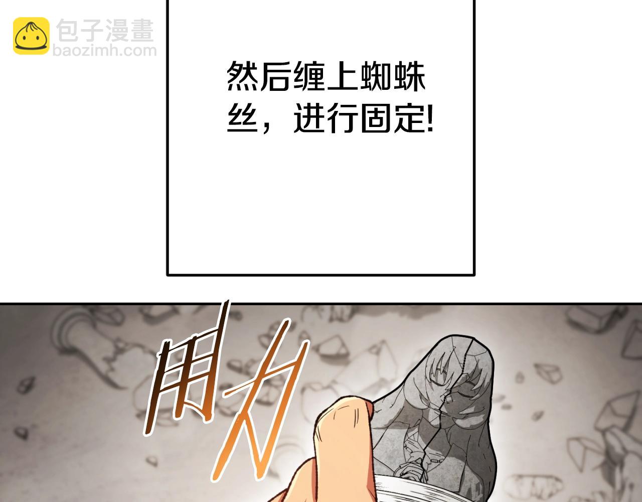 第173话 你好！小猫35