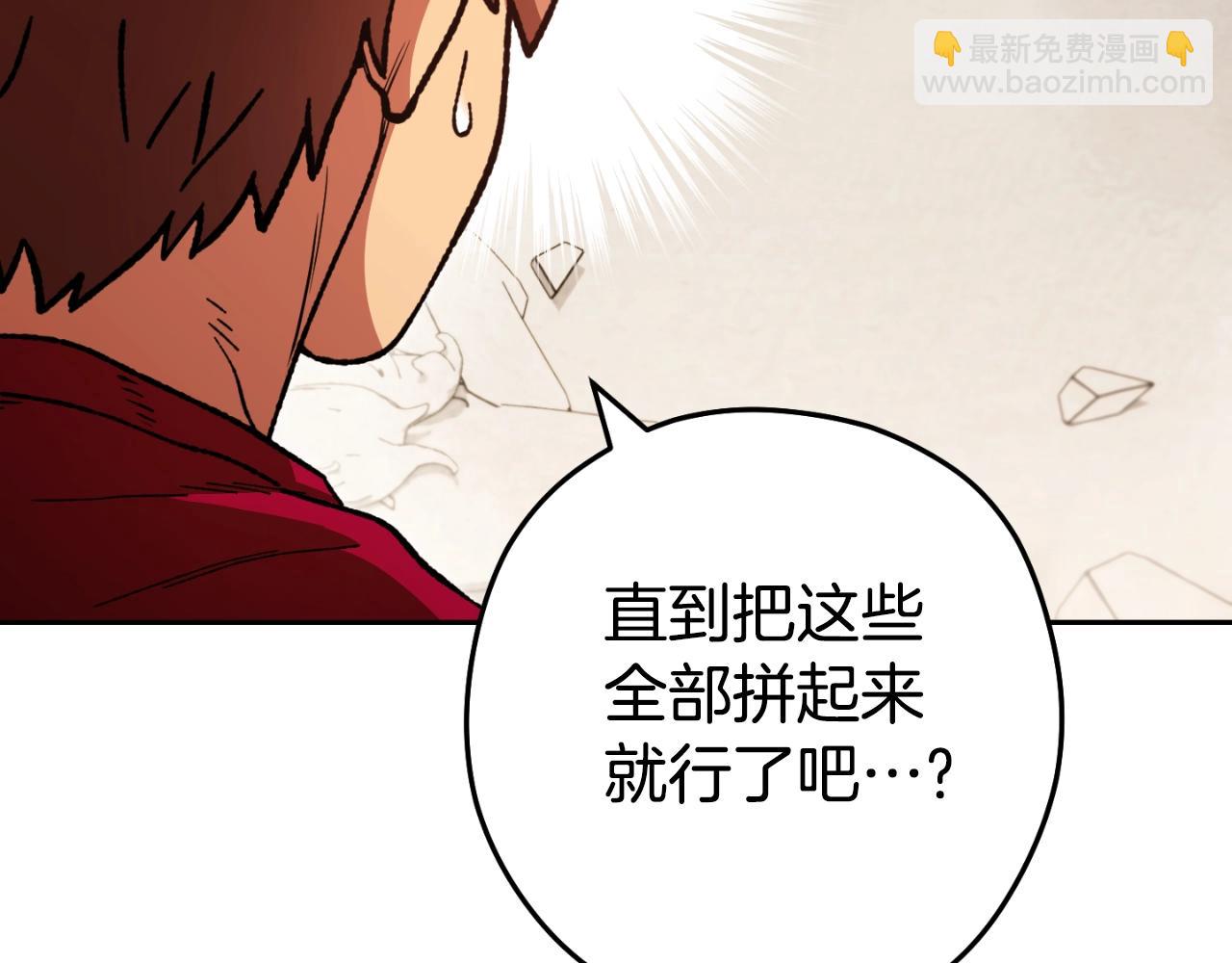 第173话 你好！小猫40