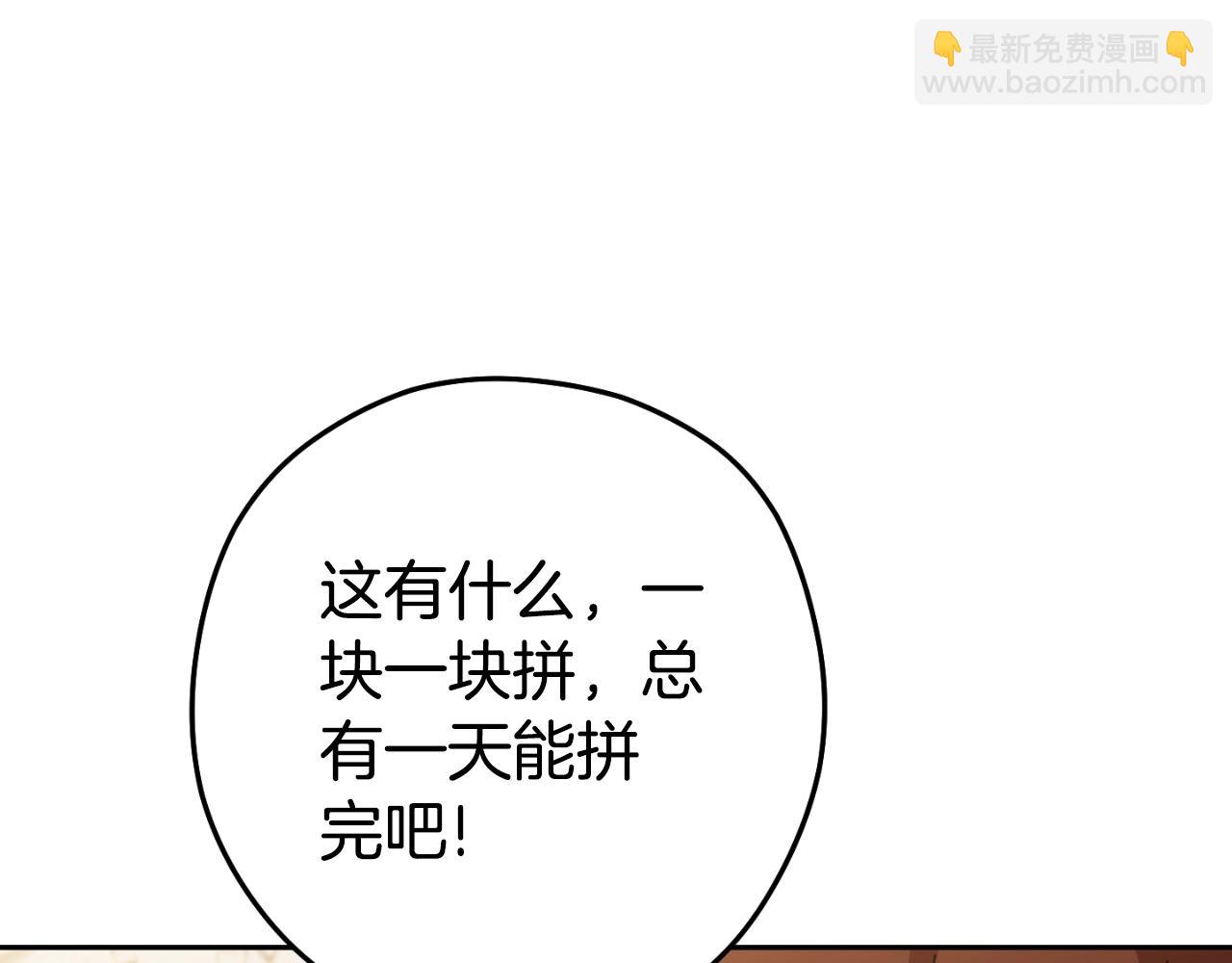 第173话 你好！小猫7