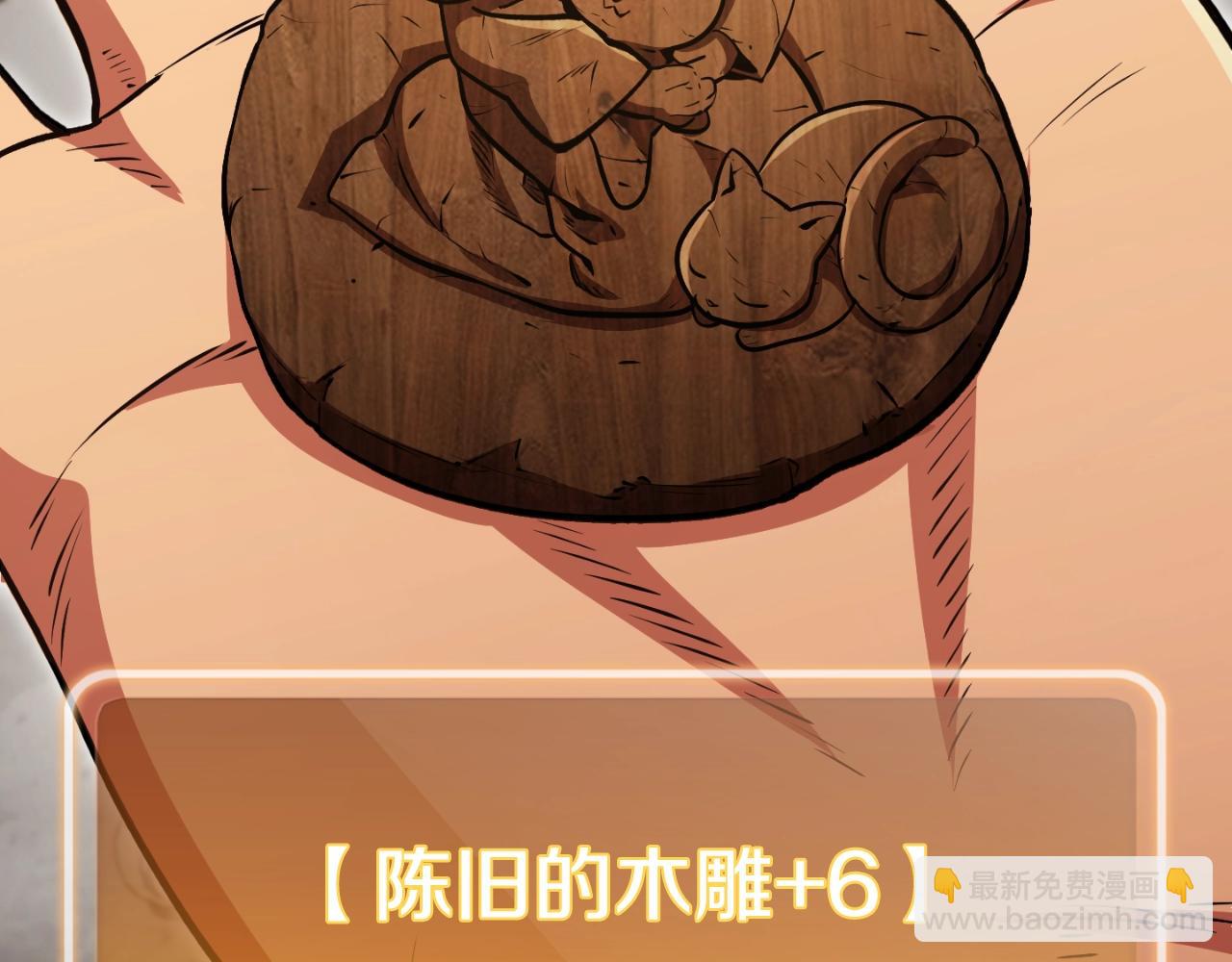 第173话 你好！小猫81