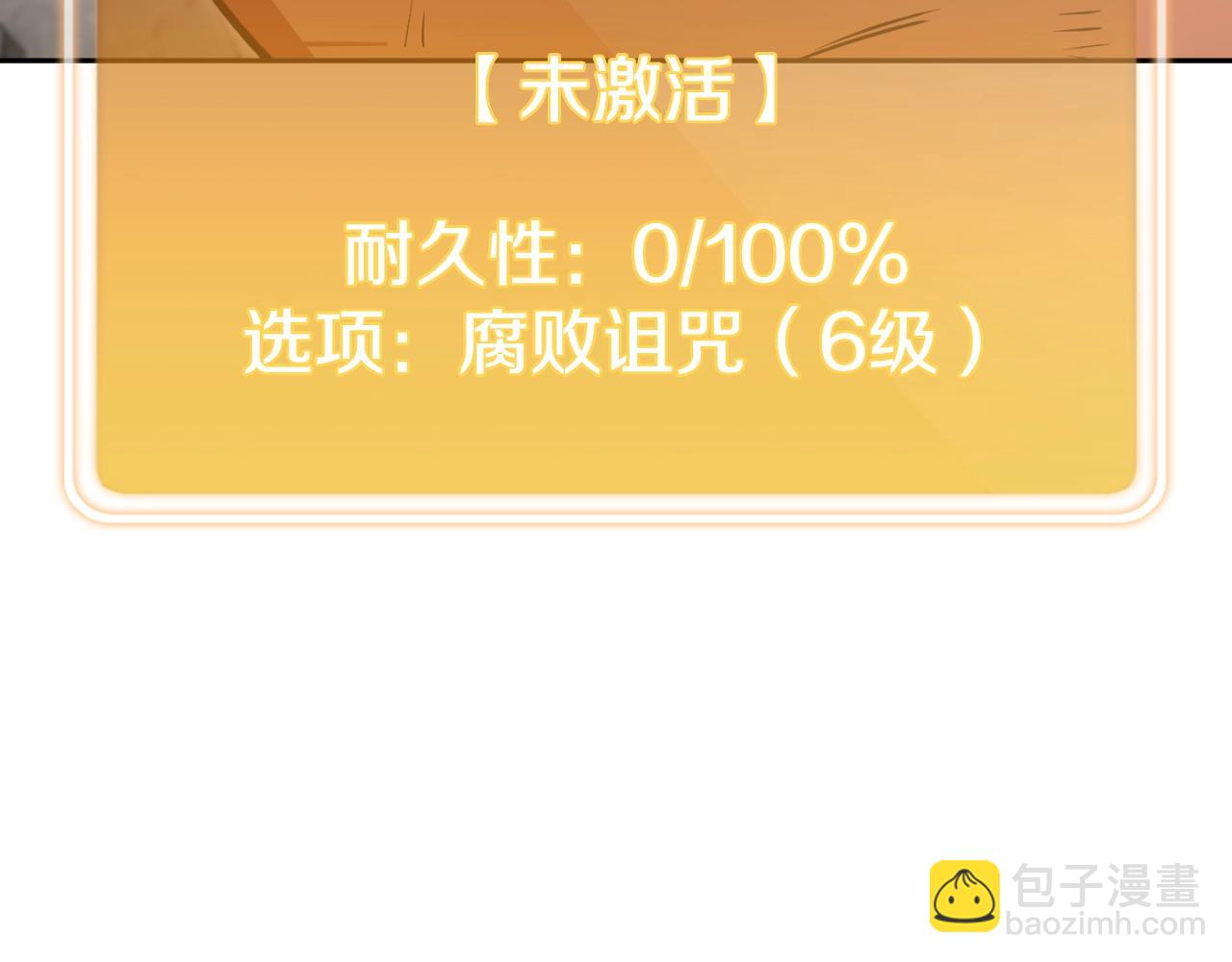 第173话 你好！小猫82